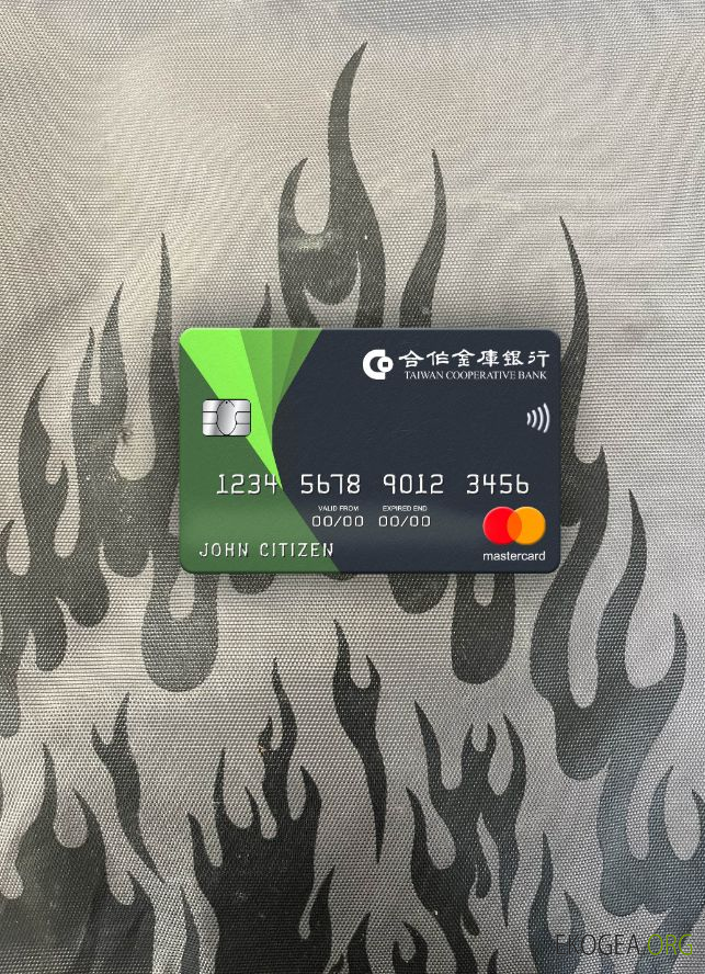 Photolook de la carte mastercard de la Taiwan Cooperative Bank